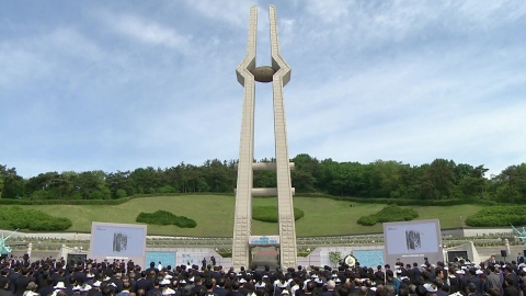 추모 열기 절정…제45주년 5·18 민주화운동 기념식