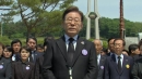 이재명, '4년 연임제' 등 개헌 약속...