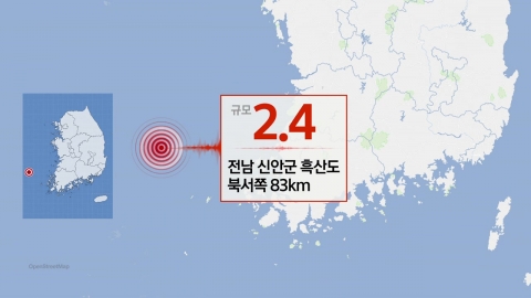 전남 흑산도 북서쪽 바다 규모 2.4 지진