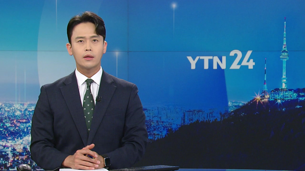 YTN24