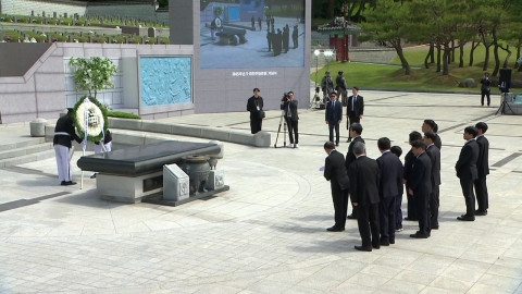 \'함께, 오월을 쓰다\' 제45주년 5·18 민주화운동 기념식