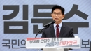 [속보] 김문수 