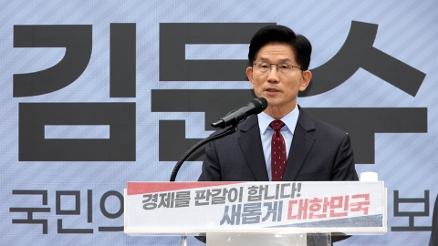 김문수 "차기 임기 3년으로 단축...4년 중임제 개헌"