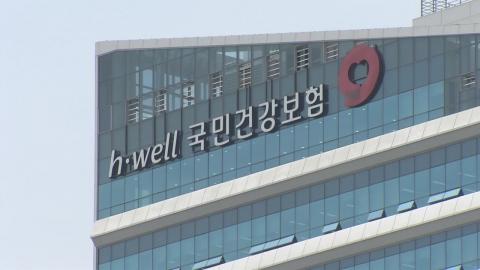건강보험 취득 내국인↓·외국인↑…\'상호주의\' 도입 논란