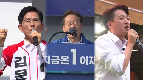 '의정갈등 해소' 대선 후보 공약은?…'소통'이 핵심