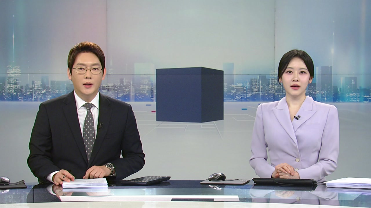 뉴스와이드