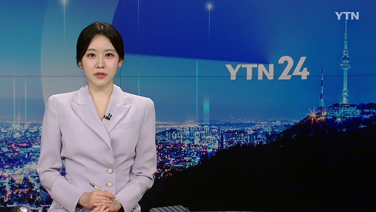 YTN24