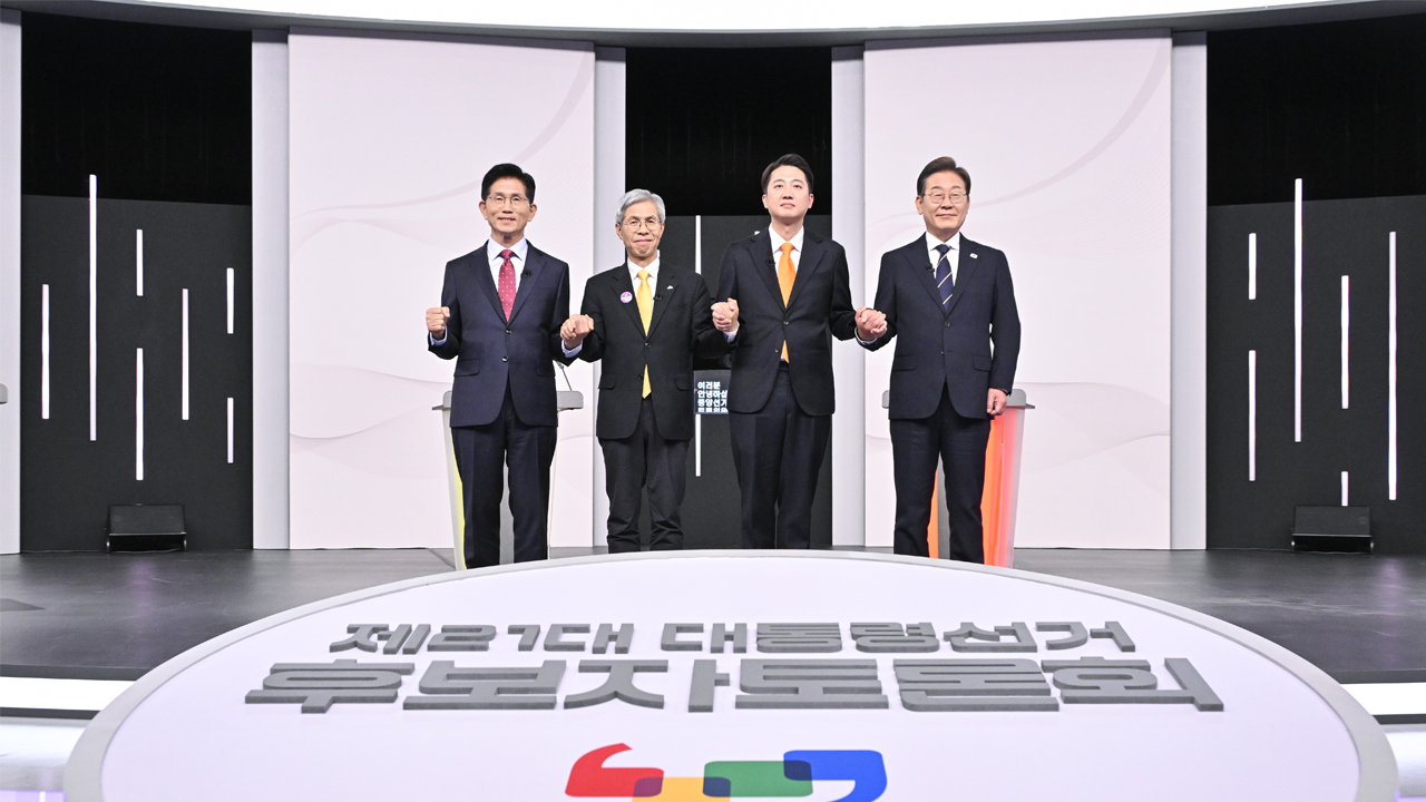 [뉴스타트] 대선 화두로 떠오른 개헌론...윤 전 대통령 탈당 뒤 첫 공개 출석