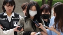 손흥민 협박 여성 서류철 뺏어간 경찰에...때아닌 인권 논란