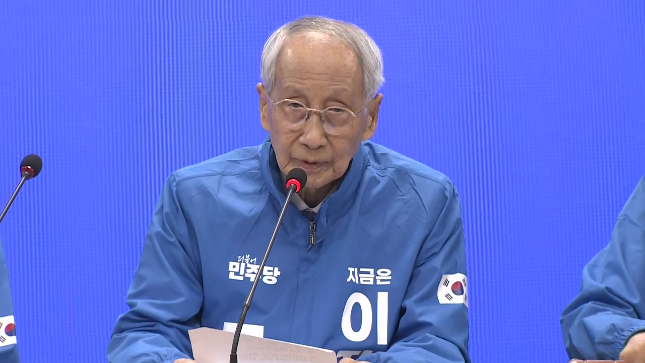 [현장영상+] "개헌 말하려면 헌정질서 무너뜨린 내란 사죄해야"