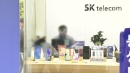 [속보] SKT, IMEI 유출 가능성...3년전 악성코드 설치 추정