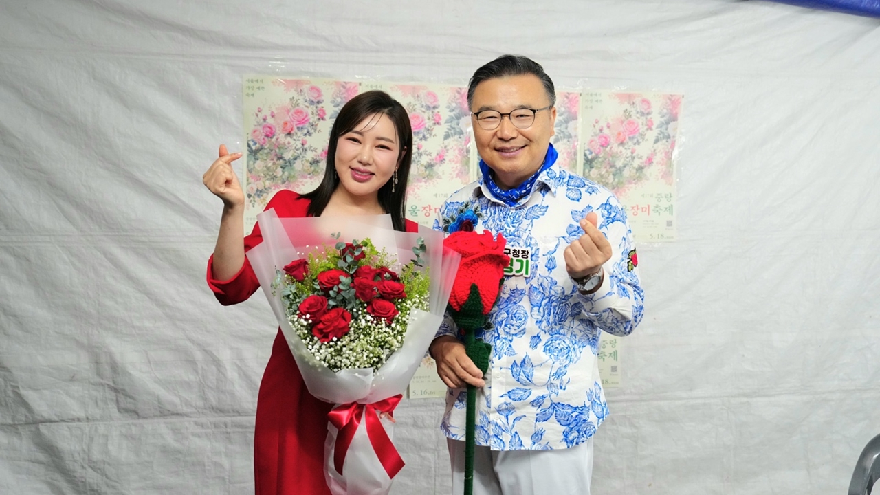 송가인, "큐빅 어디갔니?"...열정적인 장미축제 무대