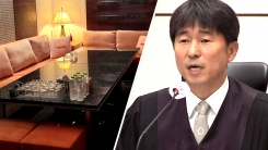 민주 선대위 "지귀연 판사 룸살롱 접대 사진 공개"