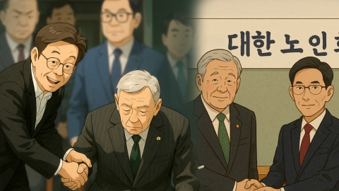 악수하고, 부축하고...노인회 찾아 표심 공략 [앵커리포트]
