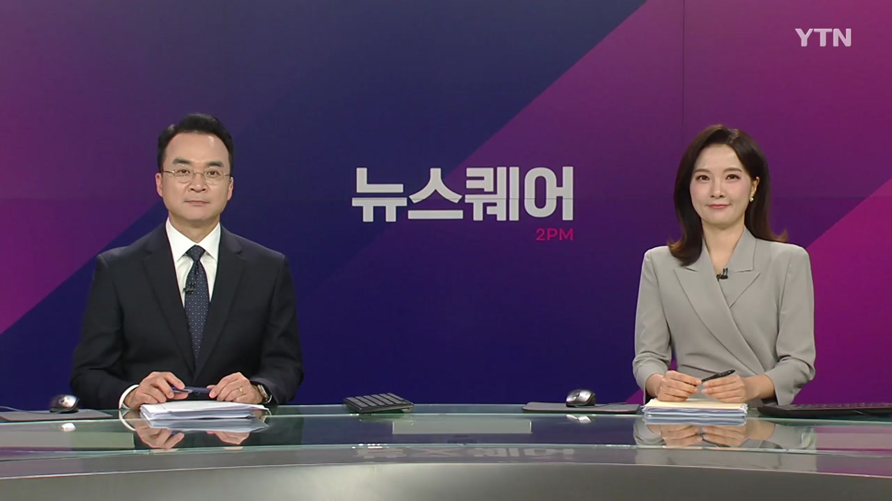 뉴스퀘어 2PM