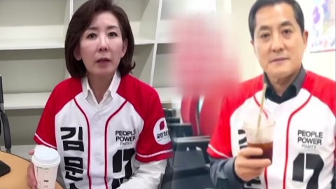 '원가 120원' 공방에 '커피 챌린지'...고발에 맞고발까지 [앵커리포트]
