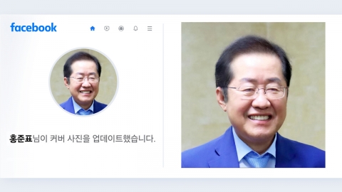 \'하와이 특사단\' 도착…홍준표의 \'파란 넥타이\'의 의미는? [앵커리포트]