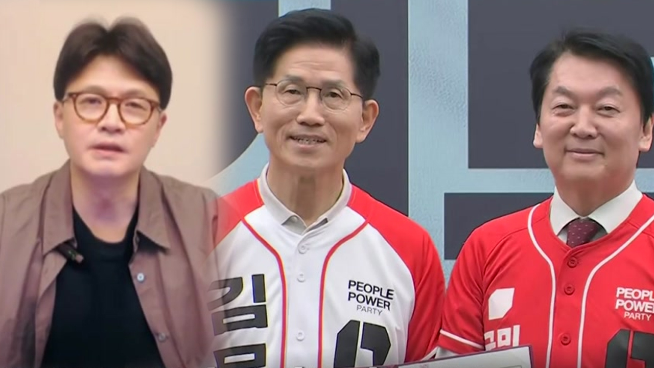 한동훈, 내일부터 합류...안철수 "'어벤져스'로 뭉쳐 '이재명 타노스' 막자" [앵커리포트]