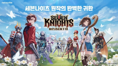 넷마블 '세븐나이츠 리버스', 출시 5일만에 앱마켓 매출 1위 달성