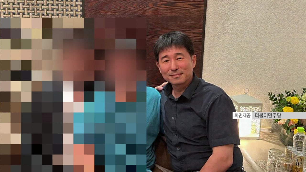 [이슈ON] 지귀연 "삼겹살 사는 사람도 없다"...민주, 사진 공개