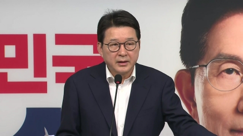[현장영상+] 국민의힘 "김문수 신청 자격 없단 민주당 주장 사실과 달라"