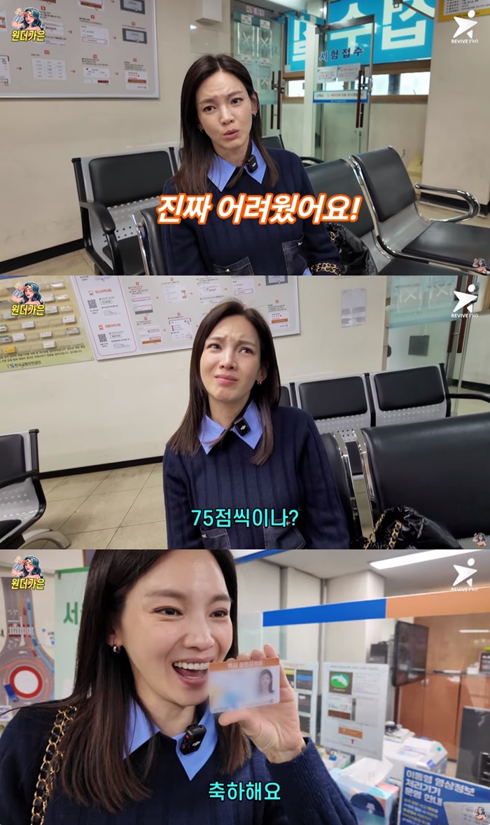 정가은, 생활고 고백 후 택시 자격증 취득…"잘하면 월 천만 원 번다고"
