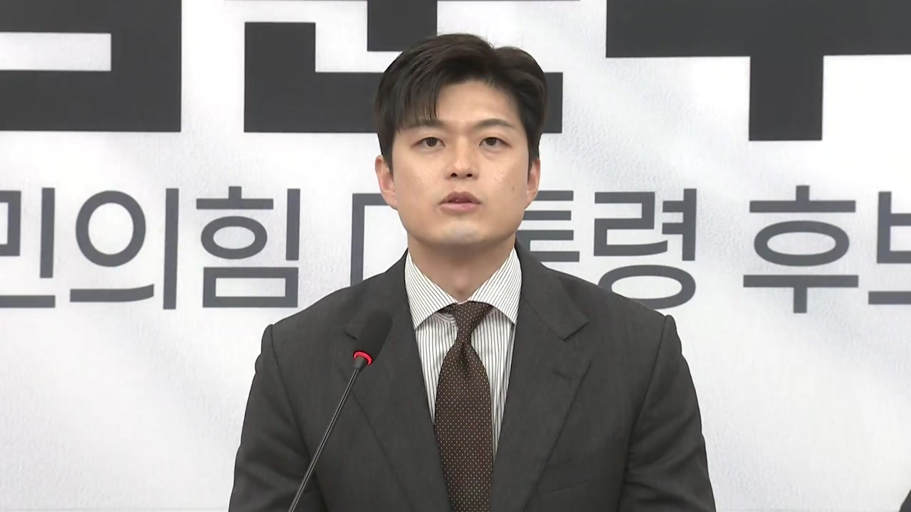 [현장영상+] 김용태 "후보자 배우자 TV 토론 제안...민주당 23일까지 입장 밝혀달라"