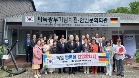 이상덕 재외동포청장, 독일에서 파독 근로자와 소통