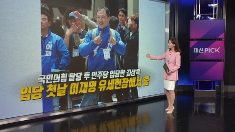 춤으로 대동단결 [앵커리포트]