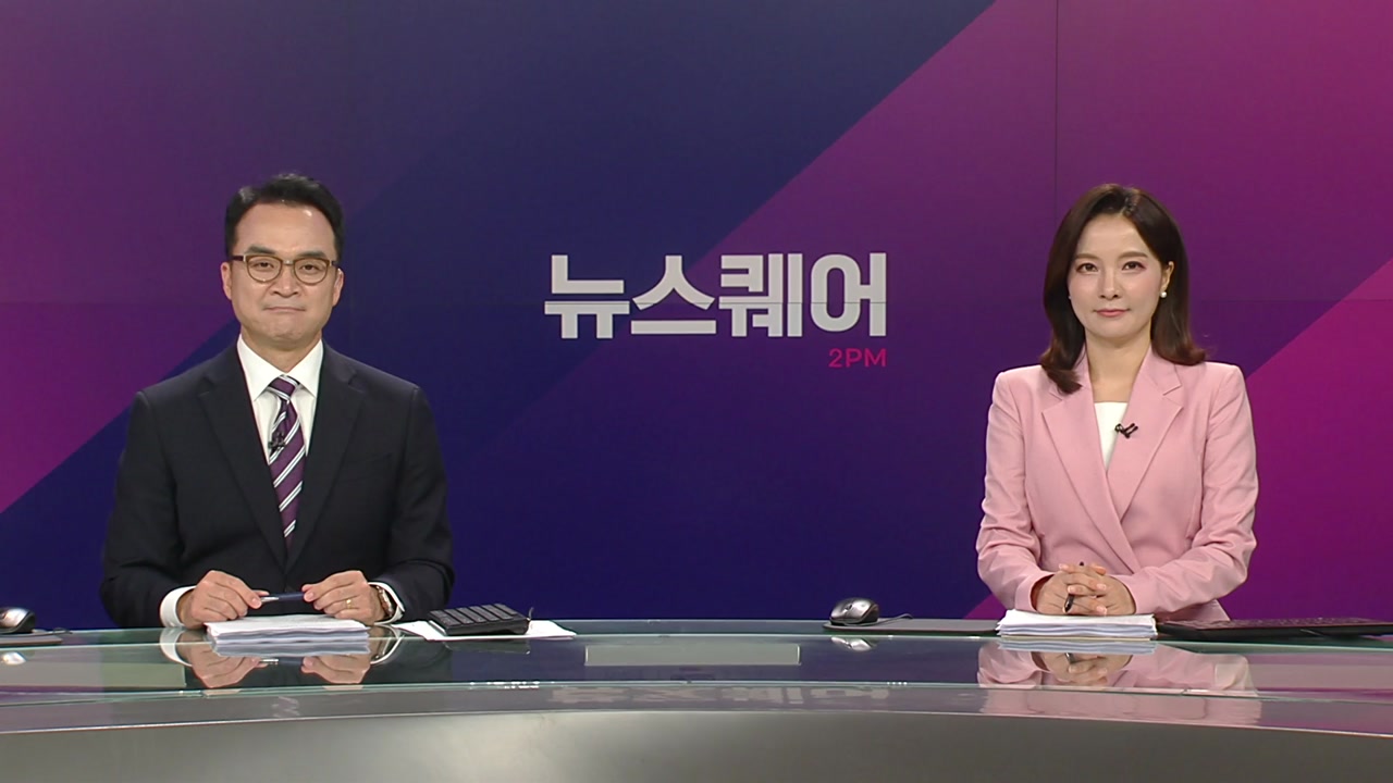 뉴스퀘어 2PM
