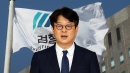 이창수 서울중앙지검장 사의 표명...