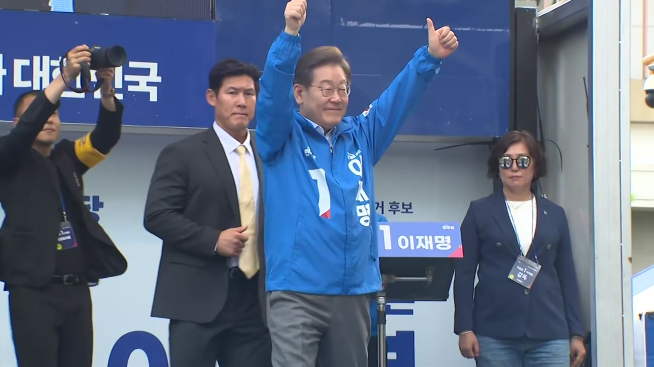 이재명, '홈그라운드' 경기 유세..."김용태 처벌받아야"