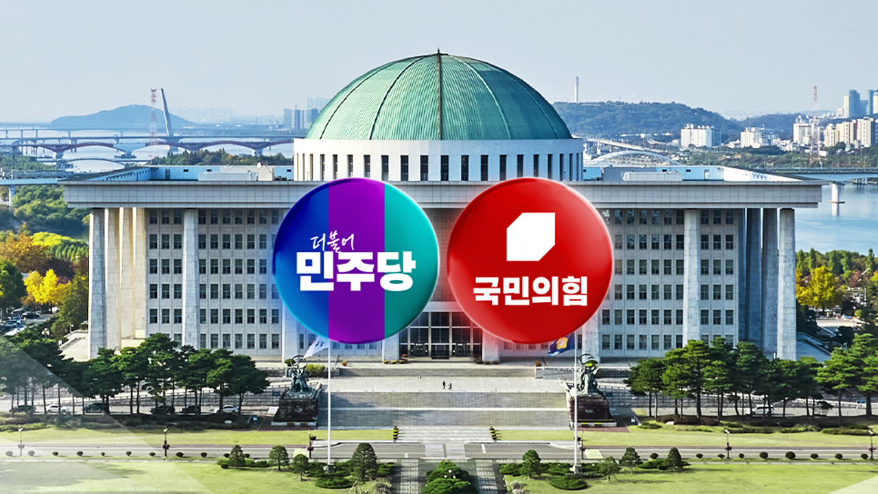 국민의힘, '배우자 TV 토론' 제안...민주 "황당하고 해괴"