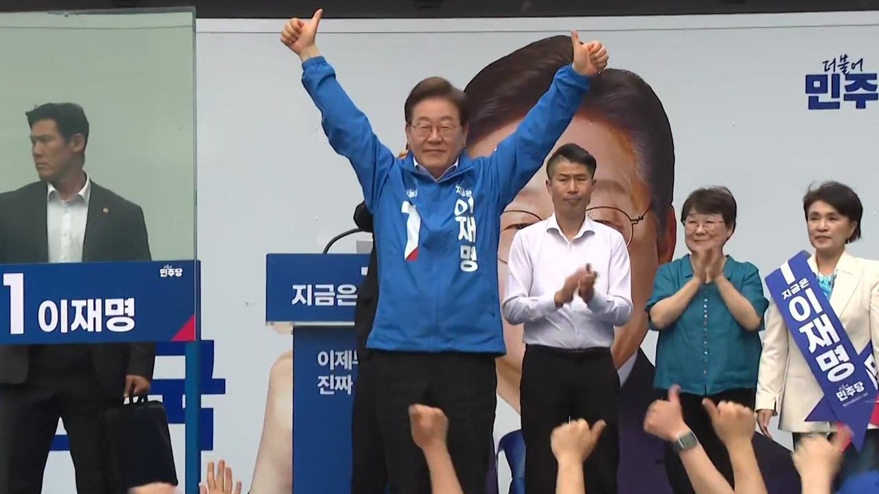 민주 "그랜드 텐트로"...국민의힘, '반명 연대' 시동