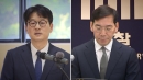 이창수 서울중앙지검장 사의 표명...