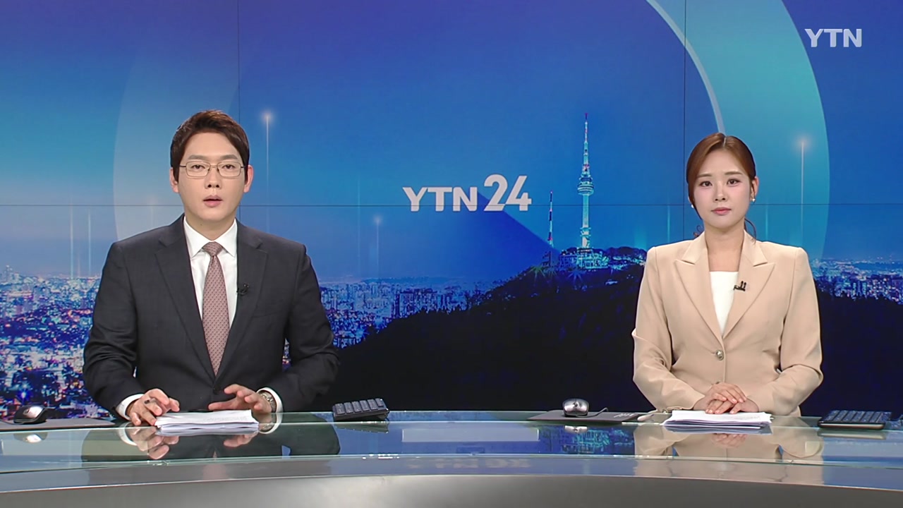 YTN24