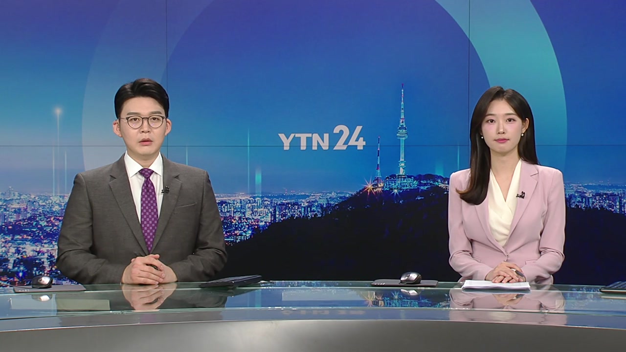YTN24