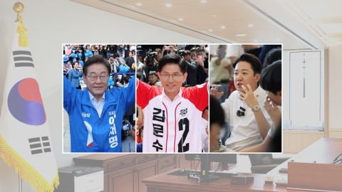이재명 50%·김문수 36%·이준석 6%…민주 48%·국힘 36% [대선 여론조사]