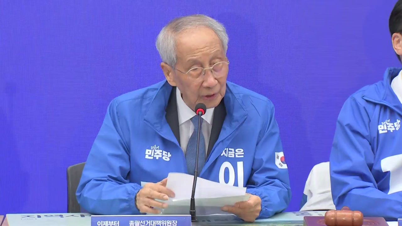 [현장영상+] 민주당 "지역화폐, 서민 소비 이끌어 내"