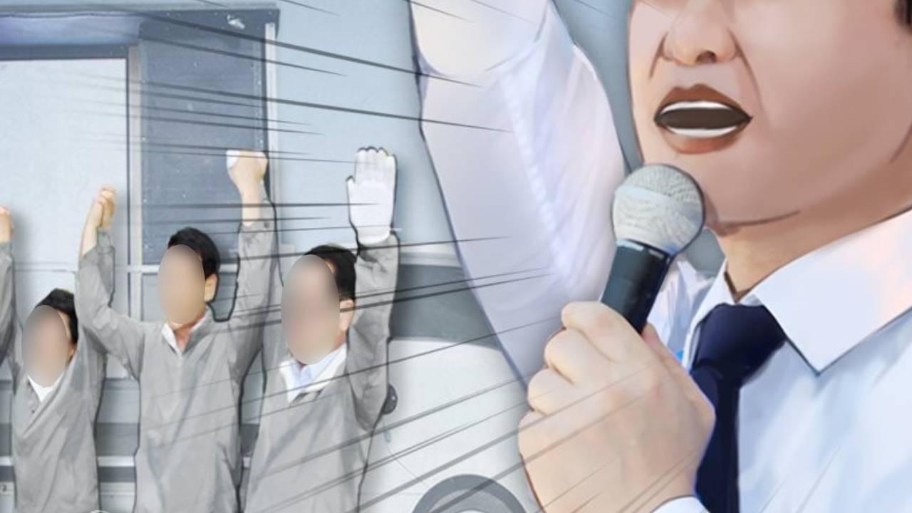 "유세 시끄러워"…흉기 들고 이재명 후보 선거운동원에 항의