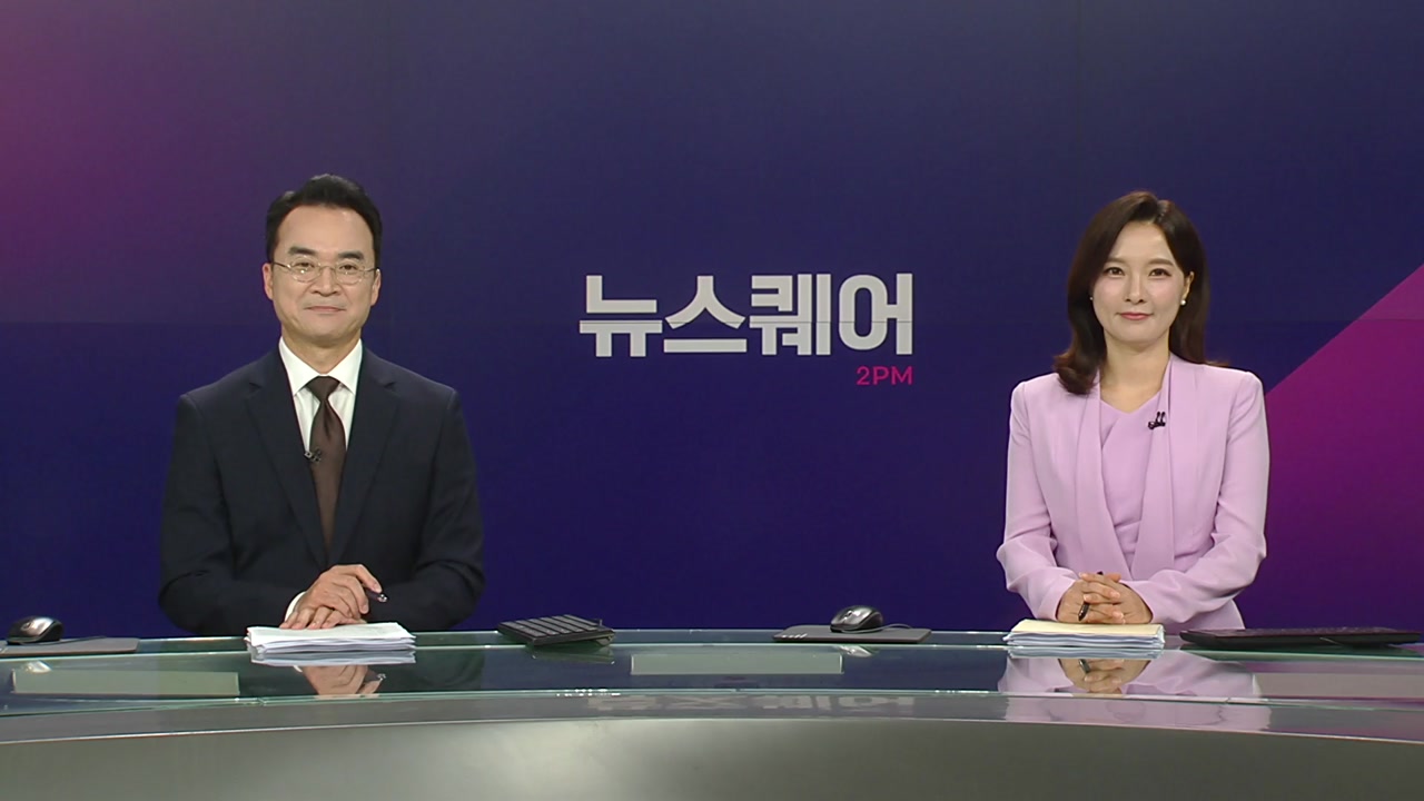 뉴스퀘어 2PM