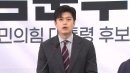[현장영상+] 김용태 