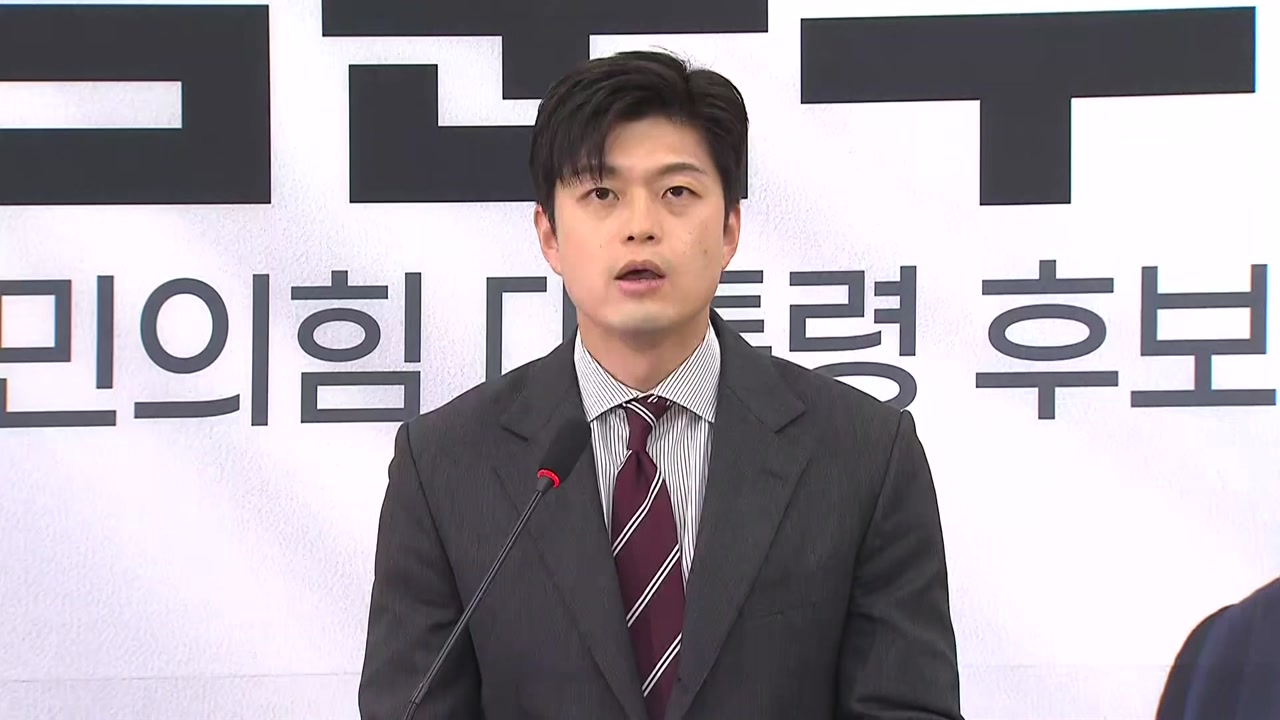 [현장영상+] 김용태 "김건희 여사의 과거 행위, 국민 앞에 정중히 사과"