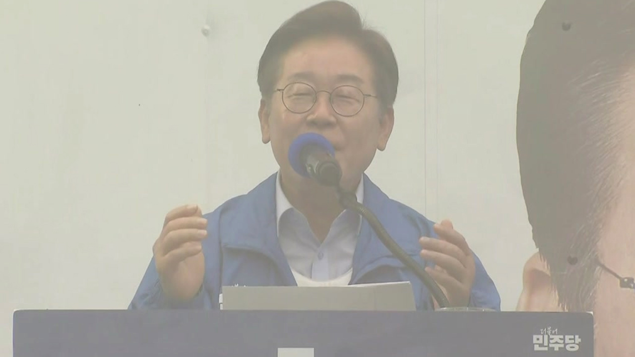[현장영상+] "이 사태 만든 국민의힘, 이재명 비난해서는 안 돼"