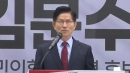 [현장영상+] 김문수, 손학규와 긴급 기자회견...