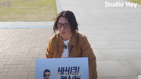 "사람 바보 만들어"...바비킴 게릴라 공연, 관객 4명에 결국 취소 