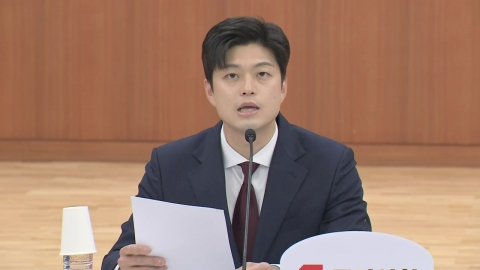 [현장영상+] 국민의힘 "대한민국, 실험 대상 아니다...경제 다시 세울 것"