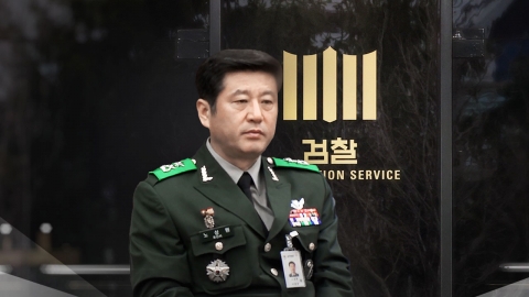 검찰 "계엄 선포문·포고령, 노상원 작성 가능성"