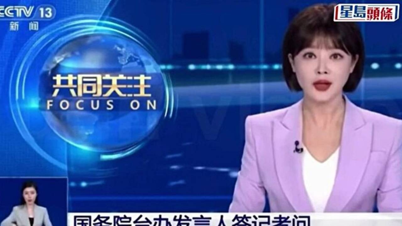 中 방송 중 발음 실수 뭐길래?…"앵커 사라질 것" 우려까지