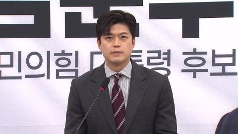 김용태, 한동훈 만남 조율...'반명 원팀' 속도전